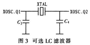 基于CCl050的FSK发射电路设计,第6张