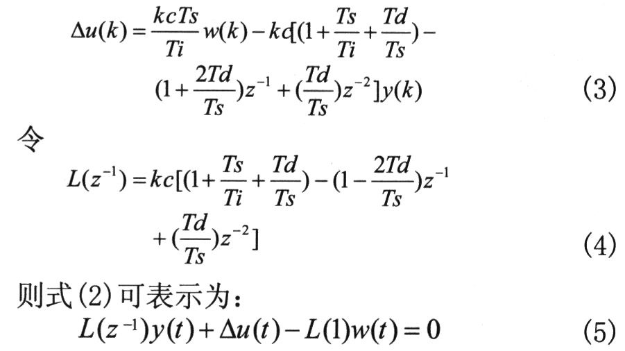 带Smith预估器的预测PID控制器的设计,第4张