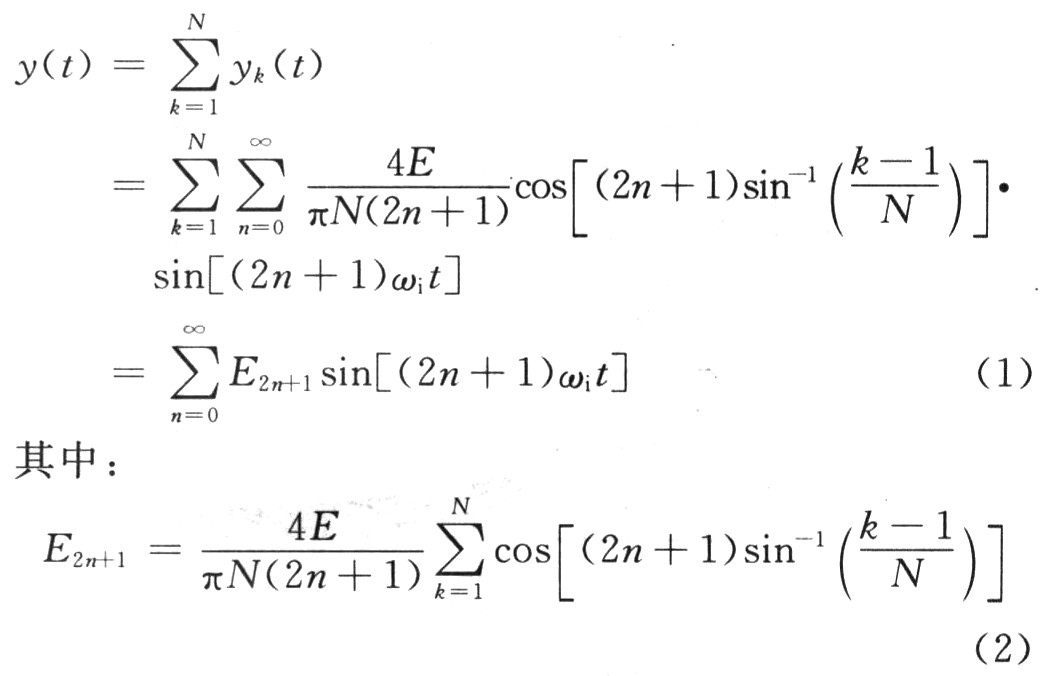 数字射频存储系统关键技术仿真研究,第2张