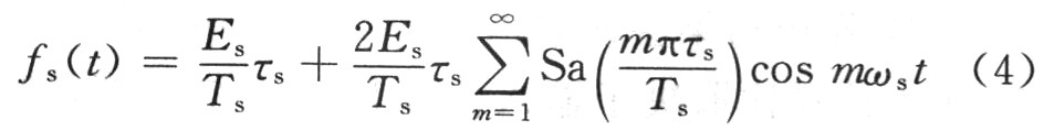 数字射频存储系统关键技术仿真研究,第4张