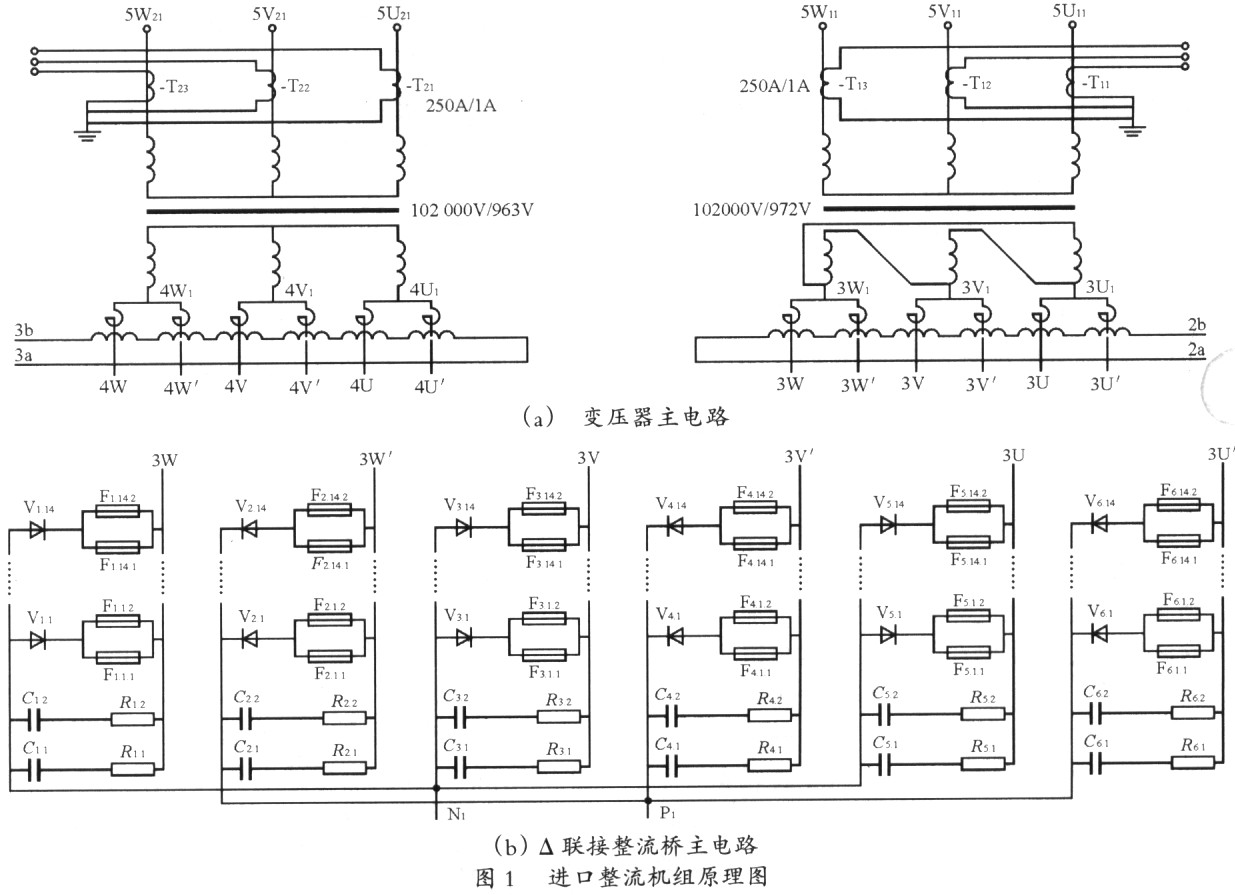 饱和电抗器稳流系统的应用,第2张