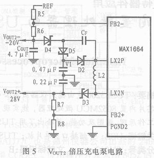 有源矩阵液晶显示器电源芯片MAX1664的特性及应用,第6张