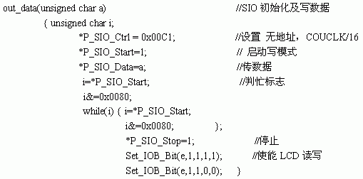 使用SPCE061A的ACM12864J液晶显示模块应用设计,第4张