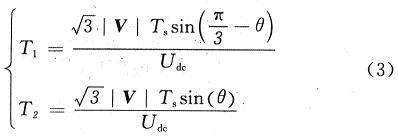基于DSP TMS320LF2407的PWM整流技术研究,第8张