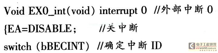 基于USB和OLED的分布式多屏电子公告系统设计,第7张