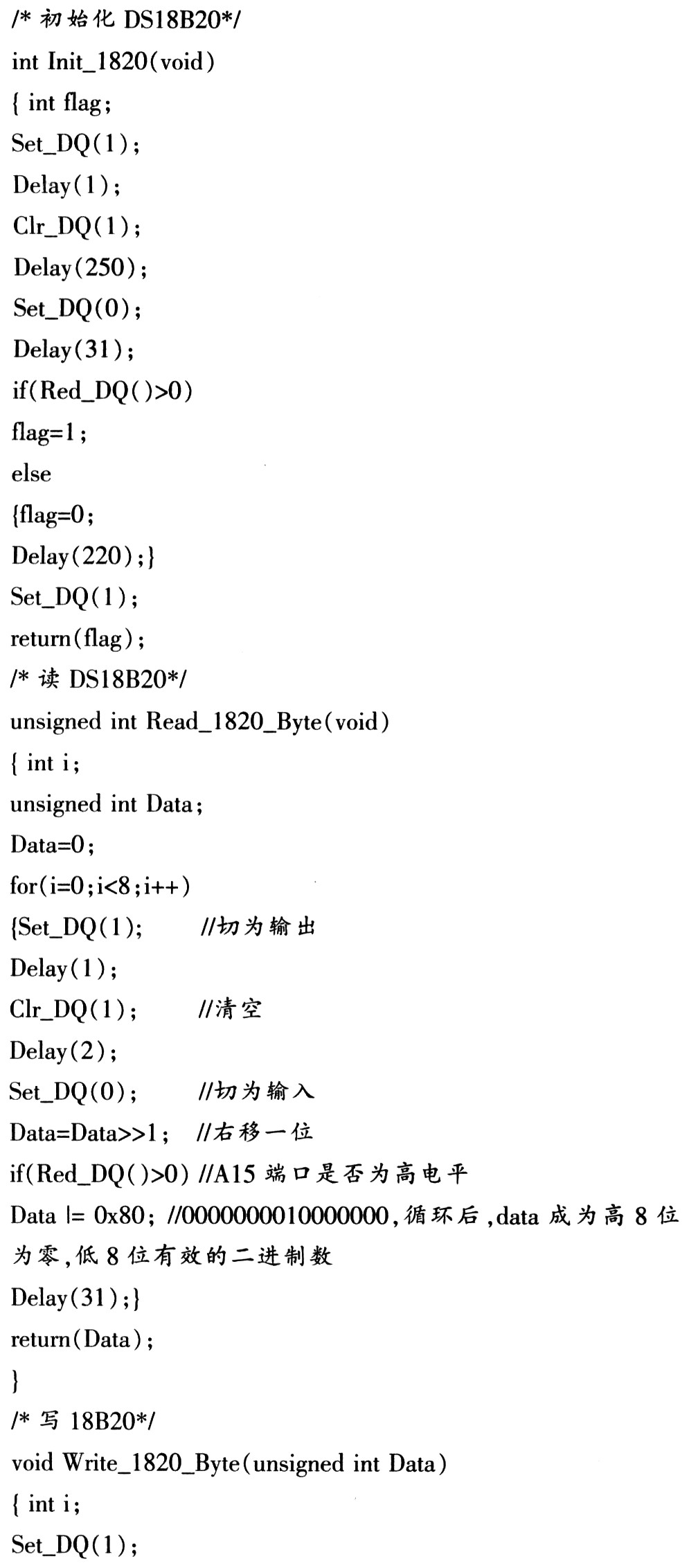 便携式人体生理参数监测仪设计,第4张