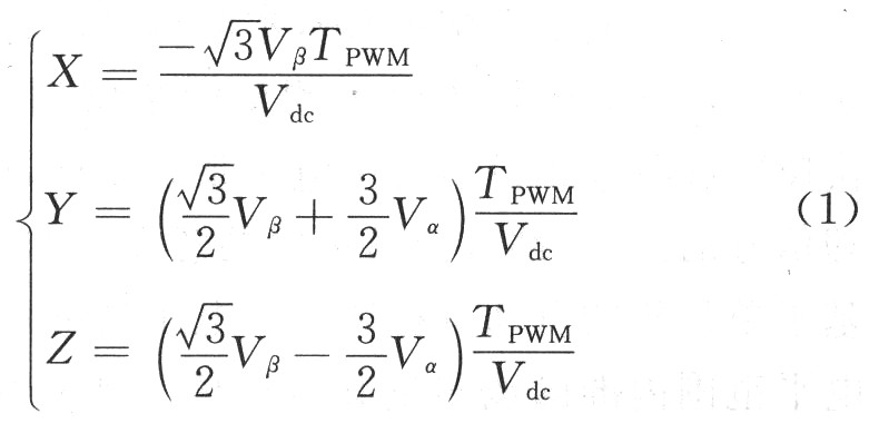 电压空间矢量研究及Matlab仿真,第5张