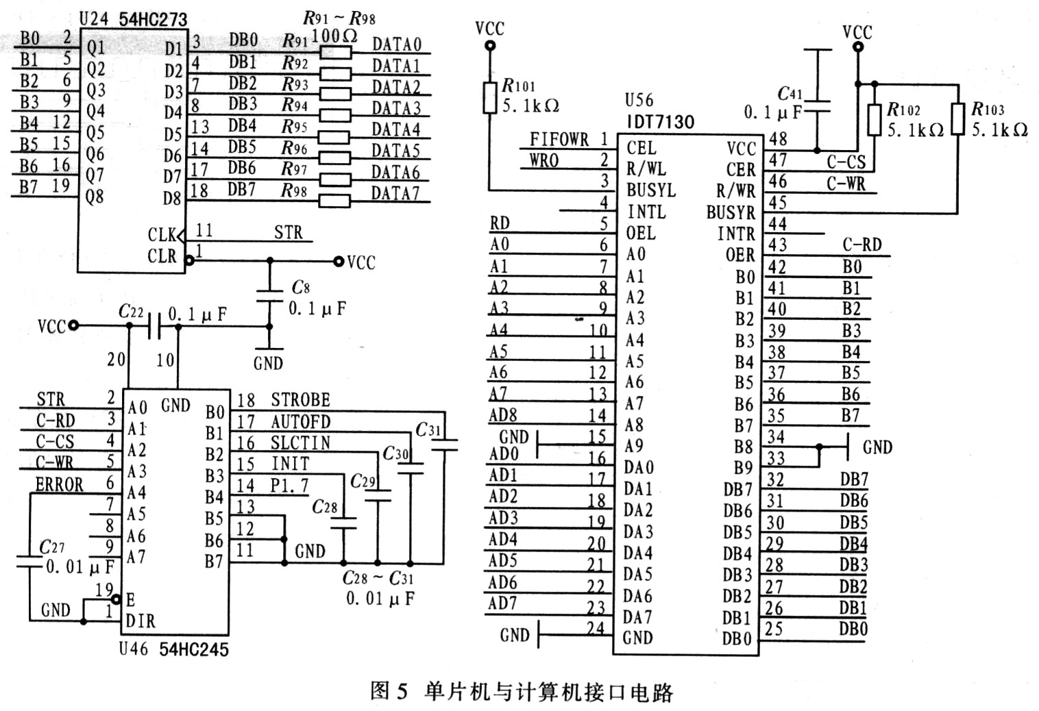 基于单片机和CPLD实时数据采集显示系统设计,第6张