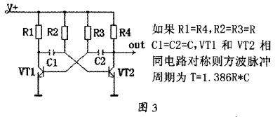 用一节电池点亮超高亮LED的设计及制作,第3张