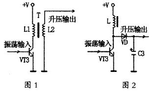 用一节电池点亮超高亮LED的设计及制作,第2张