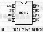 IR2117 单通道MOSFET或IGBT栅极驱动器集成电路,第2张