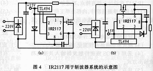 IR2117 单通道MOSFET或IGBT栅极驱动器集成电路,第5张