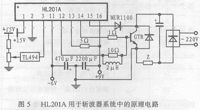 HL201A GTR基极驱动厚膜集成电路,第6张