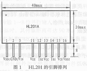 HL201A GTR基极驱动厚膜集成电路,第2张