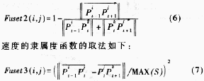 基于计算机图像序列的人体步态参数的快速获取方法,第12张