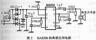 BA8206 用于新型多功能电话的音调振铃器,第3张