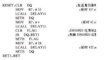 使用AT89C51和DS18B20温度测量方法,第5张