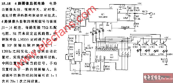 4路图像监视电路,第2张