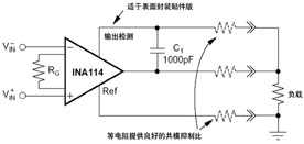 精密仪用放大器INA114,第8张