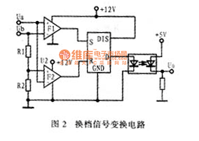 基于8031单片机的机车自动换档系统的设计,第3张