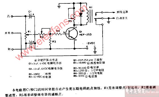 电子键控器电路图,第2张