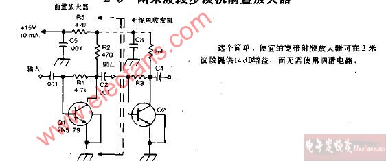 两米波段步谈机前置放大器电路图,第2张