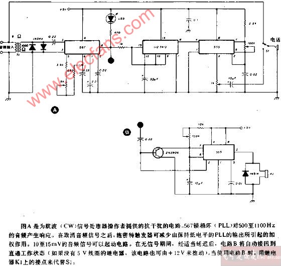 载波信号处理器电路图,第2张