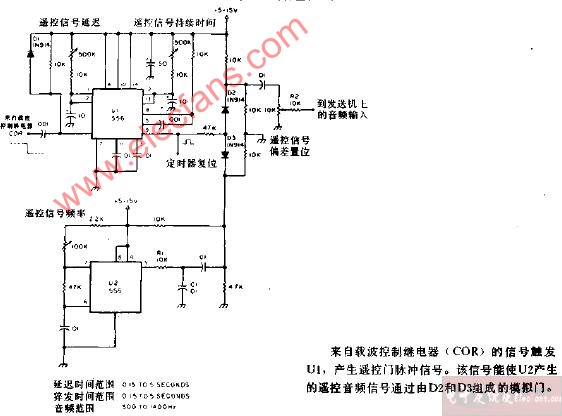 中断站遥控装置器电路图,第2张