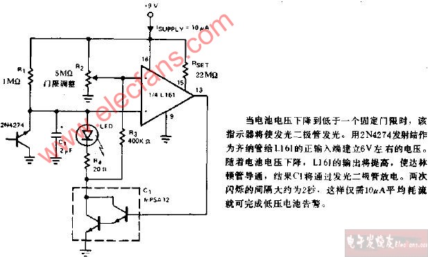 低压电池指示器电路图,第2张