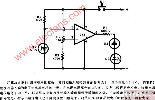 电池状态指示器限制器,第2张