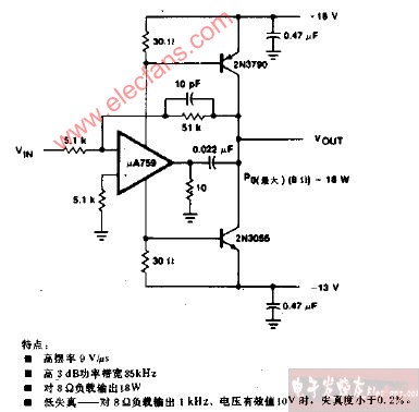 高摆率功率运算,音频放大器电路图,第2张