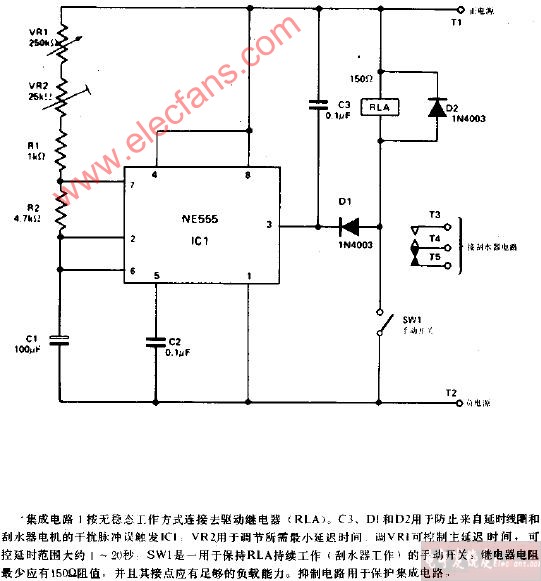 通用刮水器延时电路图,第2张