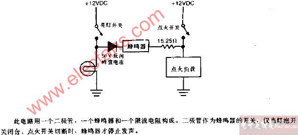 自动亮灯保持电路图,第2张