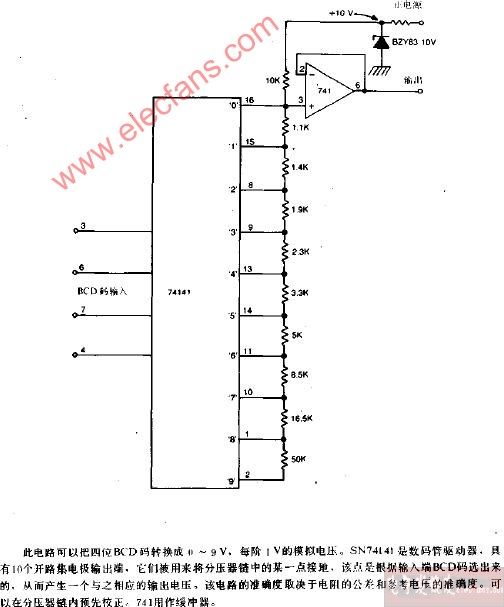 BCD码模拟转换器电路图,第2张