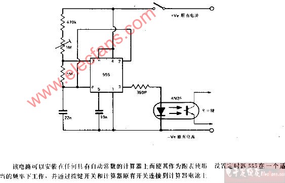 计算器跑表变换器电路图,第2张