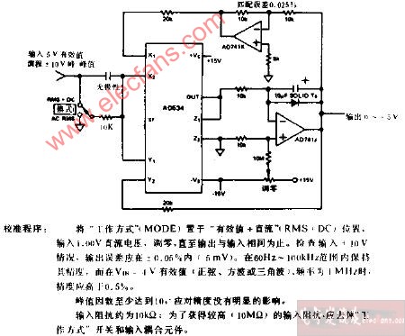 宽带、高峰值因数有效值直流变换器电路图,第2张