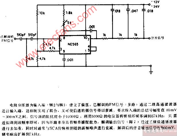 伴音解调器电路图,第2张