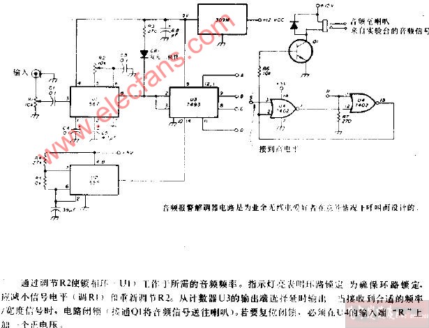 音频报警解调器电路图,第2张