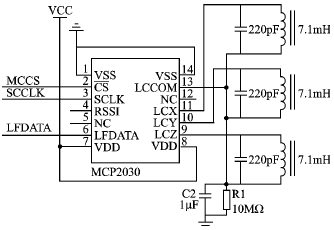 采用MCP2030无线激活的低功耗系统设计,第5张