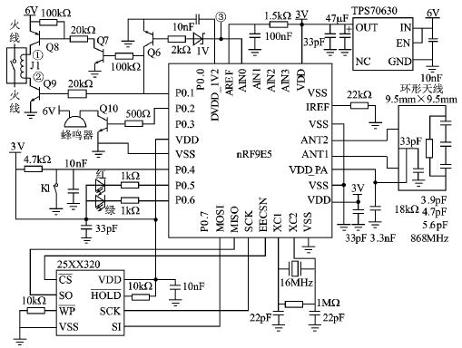 利用nRF9E5和火线的单线制射频遥控开关设计,第5张