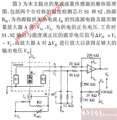 集成流速传感器的电路图-原理图,第2张