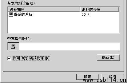 如何解决windows USB设备故障问题,第3张