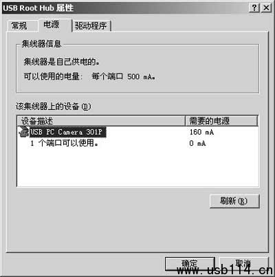 如何解决windows USB设备故障问题,第5张