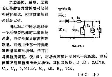 简单的场强表电路图,第2张