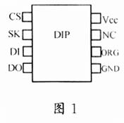 三线制Microware同步串行EEPROM在MCS-51单,第2张