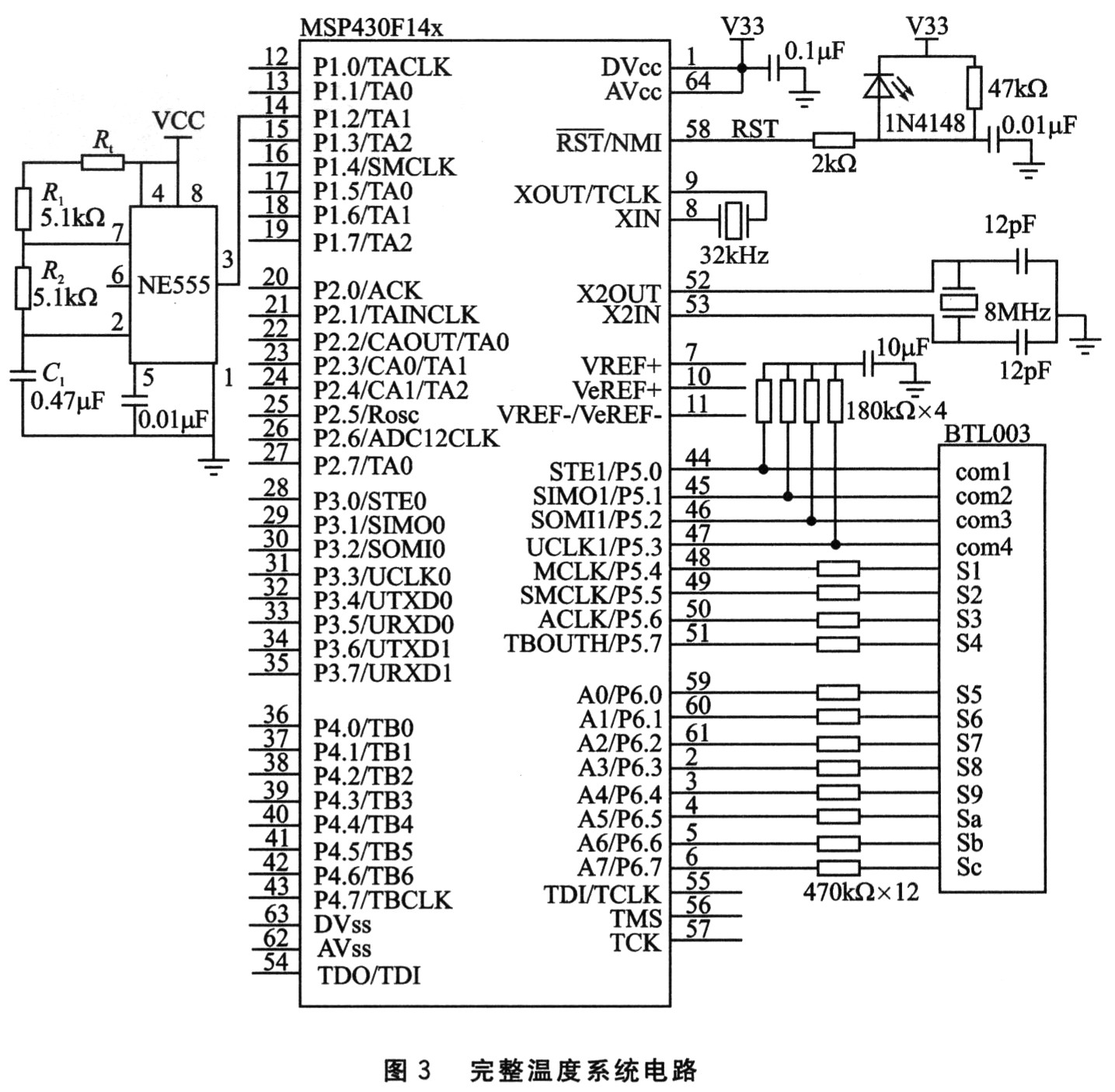 MSP430单片机的热敏电阻温度测量,第4张