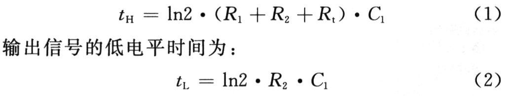 MSP430单片机的热敏电阻温度测量,第5张