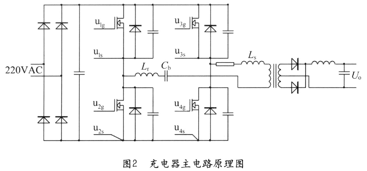 基于UCC3895与PIC单片机的智能充电器的设计,第3张