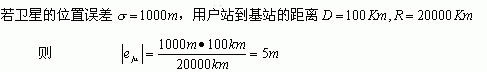 GPS集中差分技术在城市车辆智能交通管理中的应用,第6张