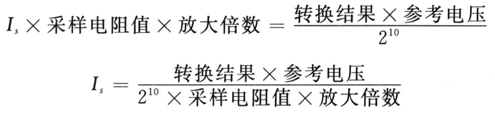 一种高性价比的电动车窗控制器设计,第5张